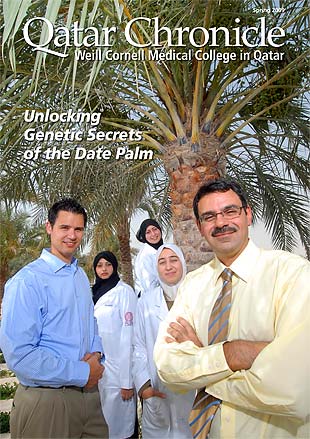 Cover of the Qatar Chronicle published by Weill Cornell Medical College in Qatar